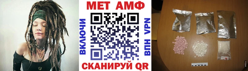 Амфетамин Розовый  Купить закладки  Тулун 