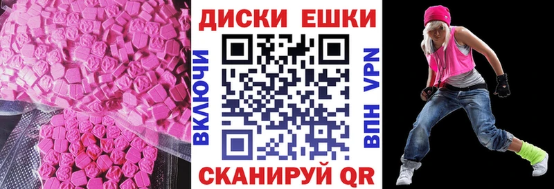 Экстази mix  Купить закладки  Тулун 