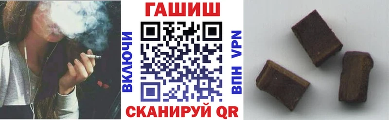 Купить где  Тулун  Гашиш VHQ 