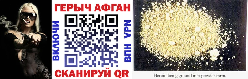 ГЕРОИН гречка  Купить закладки  Тулун 