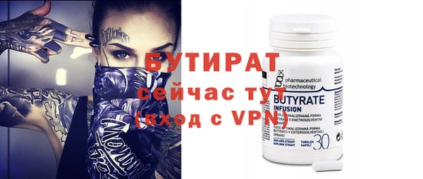 ECSTASY Костерёво
