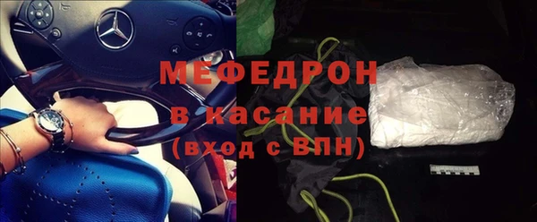 ECSTASY Костерёво