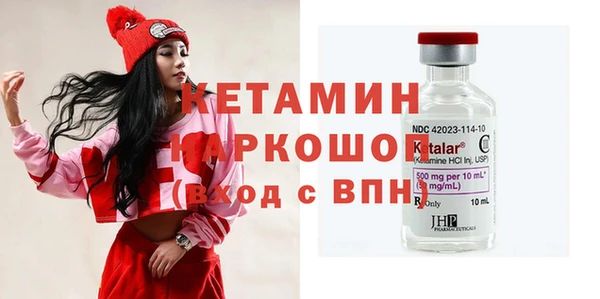 ECSTASY Костерёво