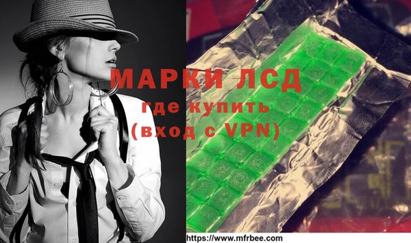 марихуана Корсаков