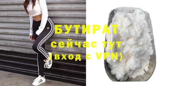 ECSTASY Костерёво