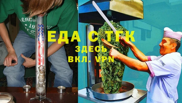 ECSTASY Костерёво