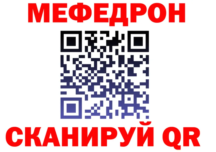 МЯУ-МЯУ 4 MMC как зайти это МЕГА Тулун