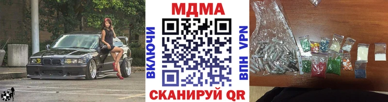 MDMA Molly  Купить  Тулун 