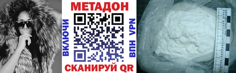 Купить закладки  Тулун  Метадон кристалл 