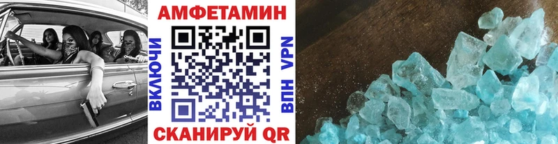 Купить закладки  Тулун  Метамфетамин пудра 