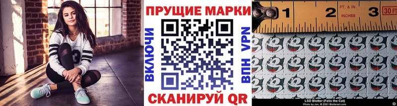 Купить где Тулун Марки NBOMe 1500мкг