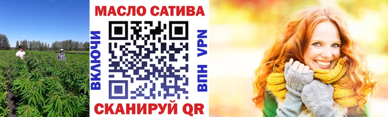 Купить  Тулун  ТГК вейп 