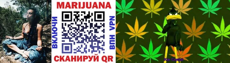 Купить  Тулун  Каннабис THC 21% 